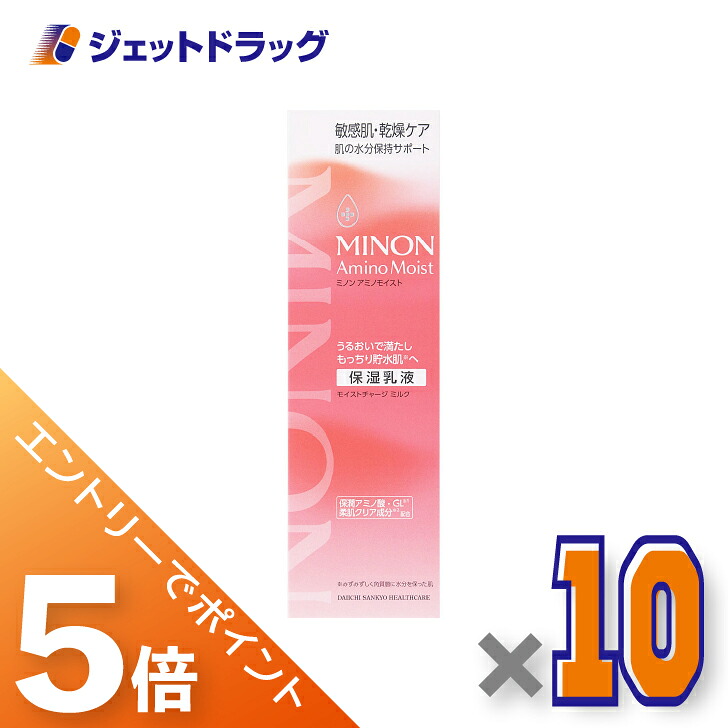 ジェット機薬物で使えるお得な引き換え証