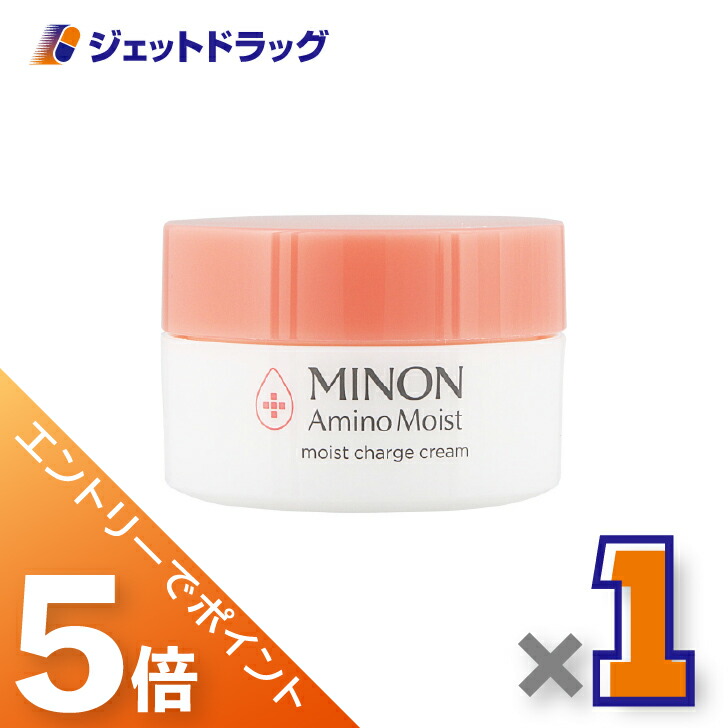 楽天市場】ミノンアミノモイストモイストチャージクリーム(40g)【MINON