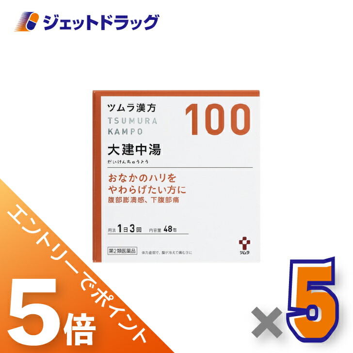 ジェット機薬物で使えるお得な引き換え証