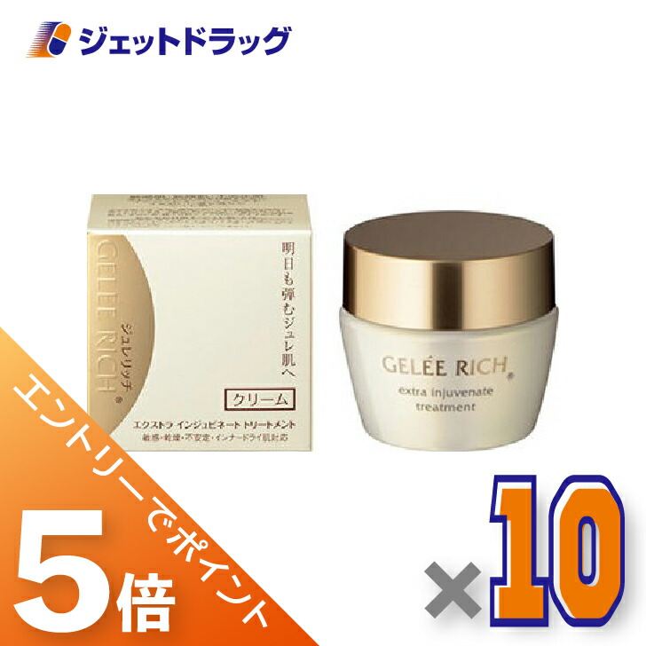 ジェット機薬物で使えるお得な引き換え証