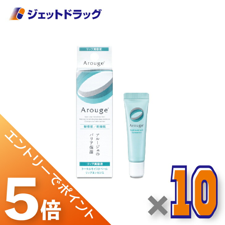 ジェット機薬物で使えるお得な引き換え証