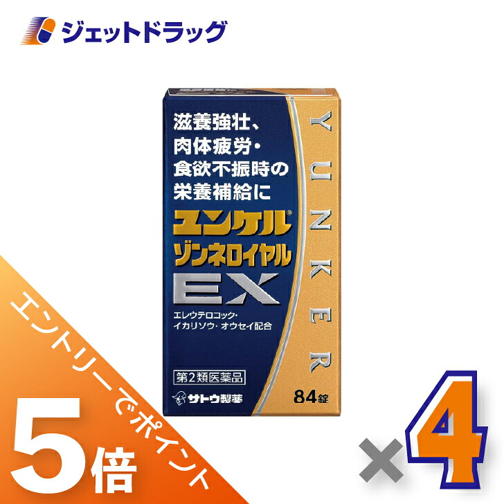 ジェット機薬物で使えるお得なクーポン券