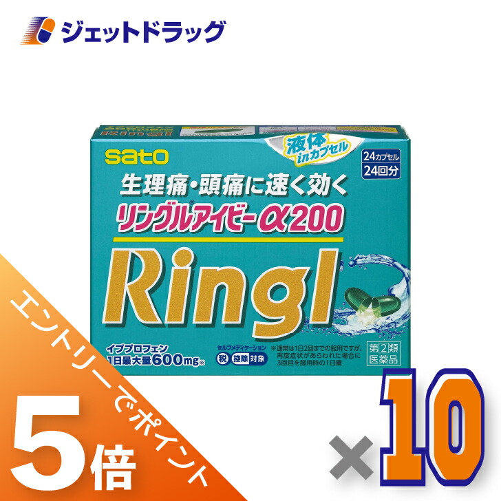 ジェット機薬物で使えるお得なクーポン券