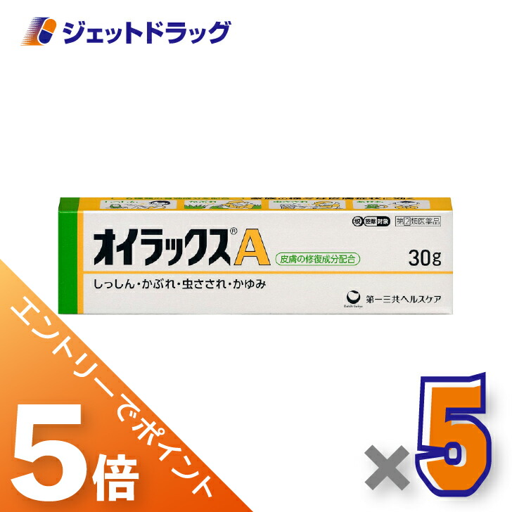ジェット機薬物で使えるお得なクーポン券