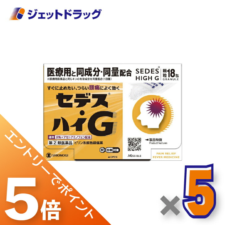 ジェット機薬物で使えるお得な引き換え証