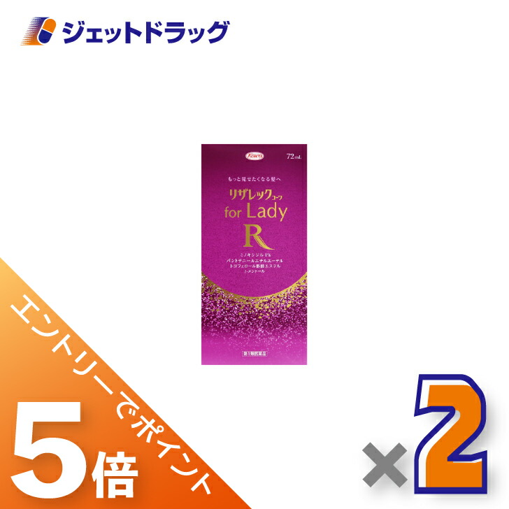 ジェット機薬物で使えるお得な引き換え証