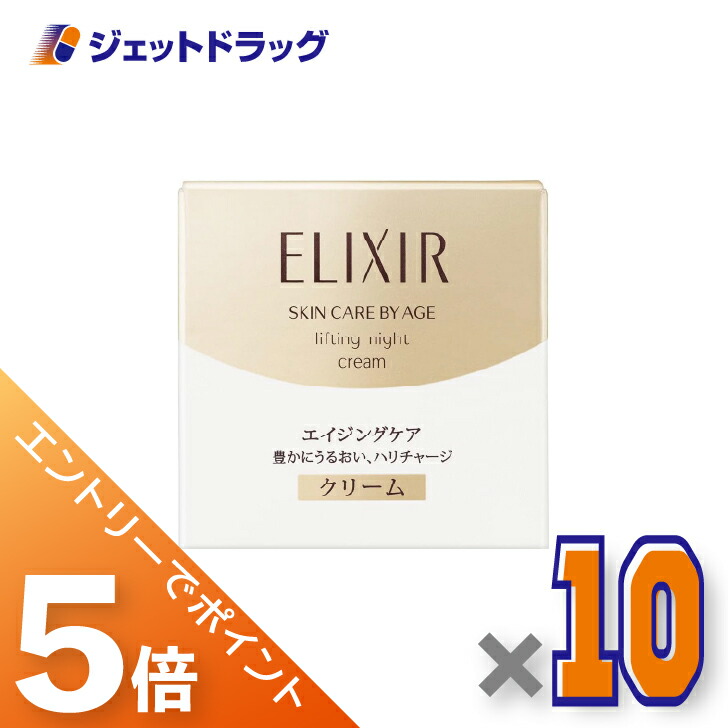 ジェット機薬物で使えるお得なクーポン券