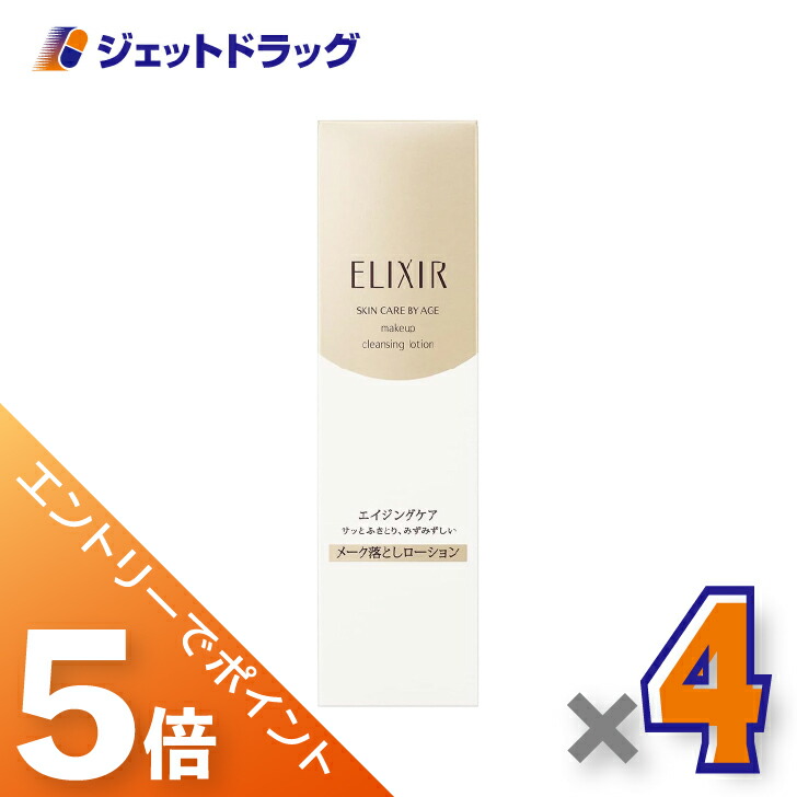 ジェット機薬物で使えるお得な引き換え証