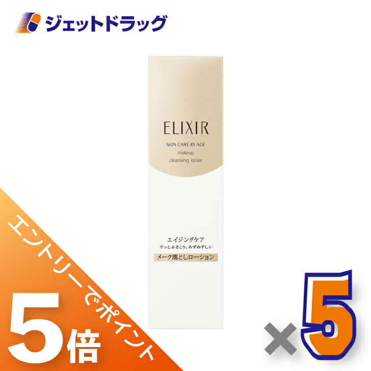 ジェット機薬物で使えるお得な引き換え証