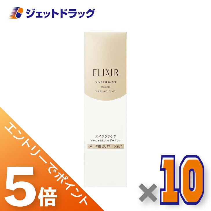ジェット機薬物で使えるお得な引き換え証