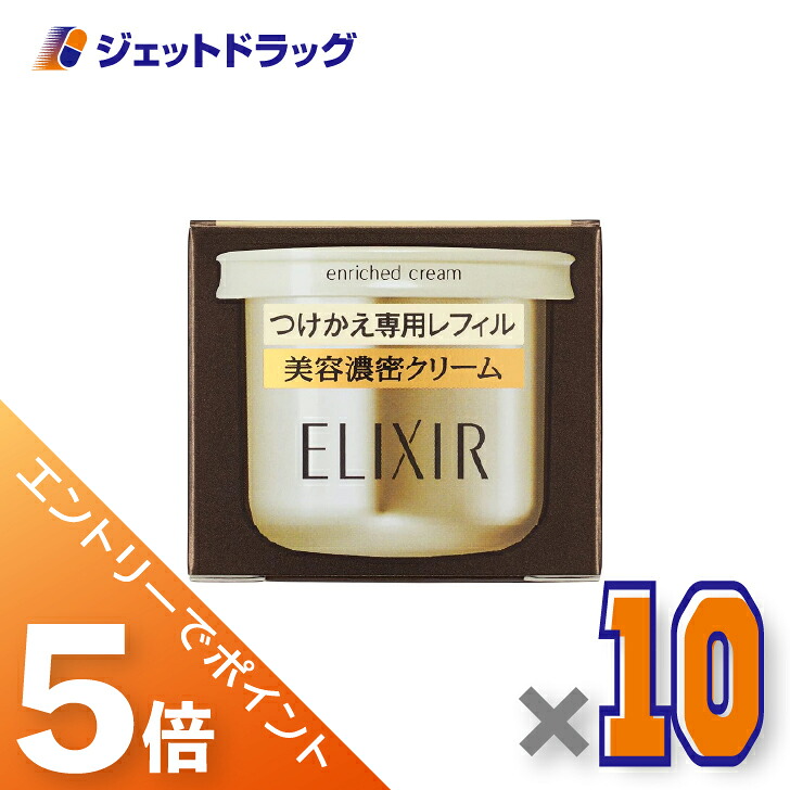ジェット機薬物で使えるお得な引き換え証