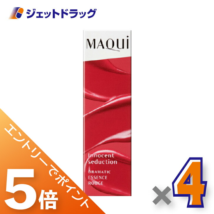 ≪マラソン期間中！全商品P5倍！10日1時59分まで≫【化粧品】マキアージュ ドラマティックエッセンスルージュ 4g RD401 ×4個〔口紅・リップスティック〕
