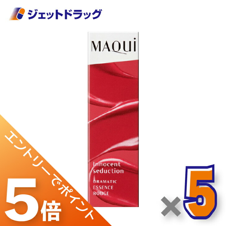 ≪マラソン期間中！全商品P5倍！10日1時59分まで≫【化粧品】マキアージュ ドラマティックエッセンスルージュ 4g RD401 ×5個〔口紅・リップスティック〕