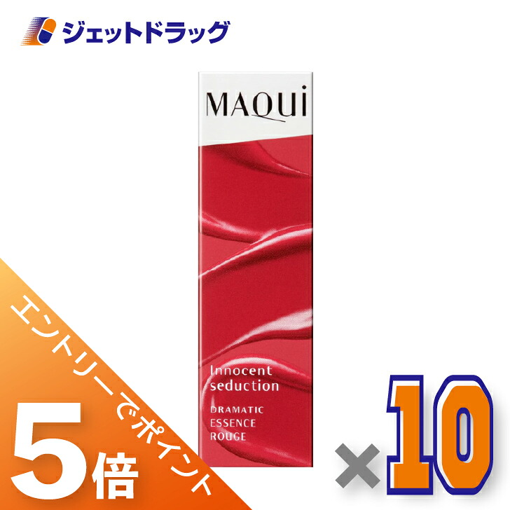 ≪マラソン期間中！全商品P5倍！10日1時59分まで≫【化粧品】マキアージュ ドラマティックエッセンスルージュ 4g RD401 ×10個〔口紅・リップスティック〕