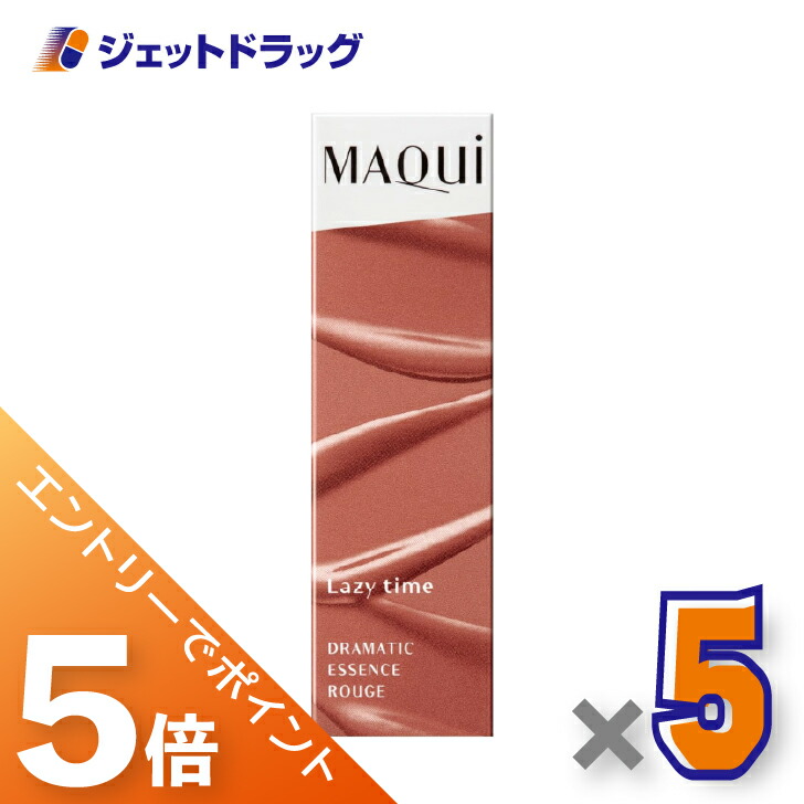≪マラソン期間中！全商品P5倍！10日1時59分まで≫【化粧品】マキアージュ ドラマティックエッセンスルージュ 4g OR301 ×5個〔口紅・リップスティック〕