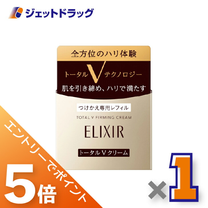 ジェット機薬物で使えるお得な引き換え証