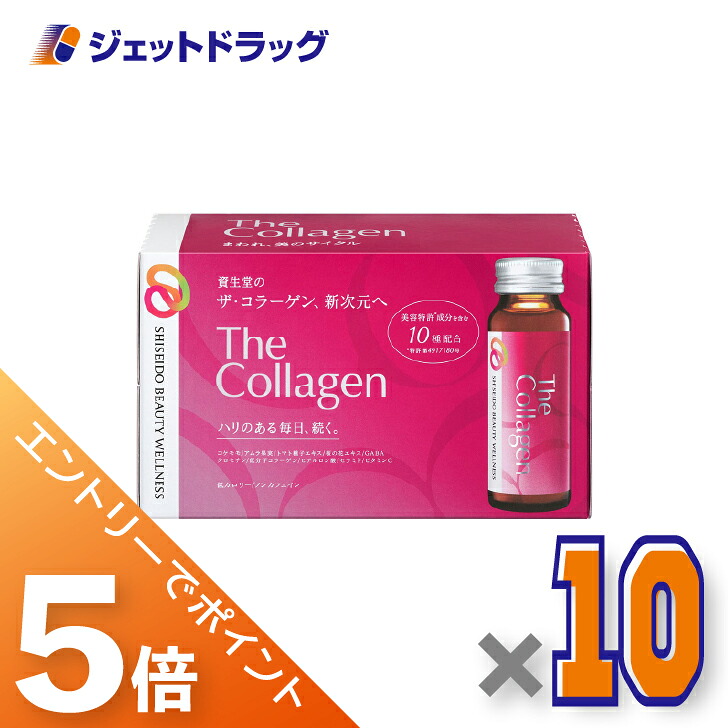 ジェット機薬物で使えるお得なクーポン券