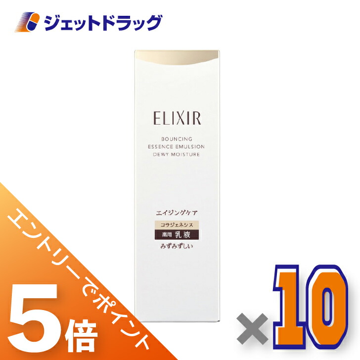 ジェット機薬物で使えるお得なクーポン券