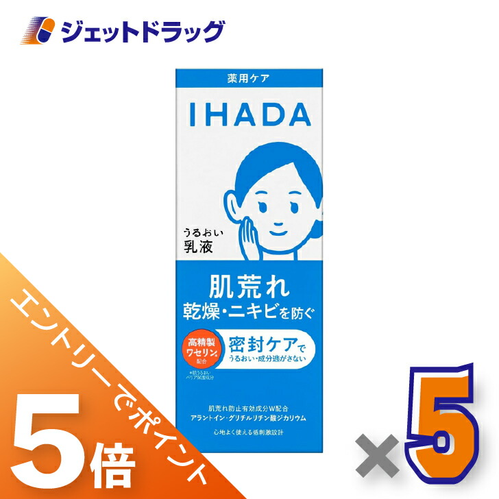 ジェット機薬物で使えるお得なクーポン券