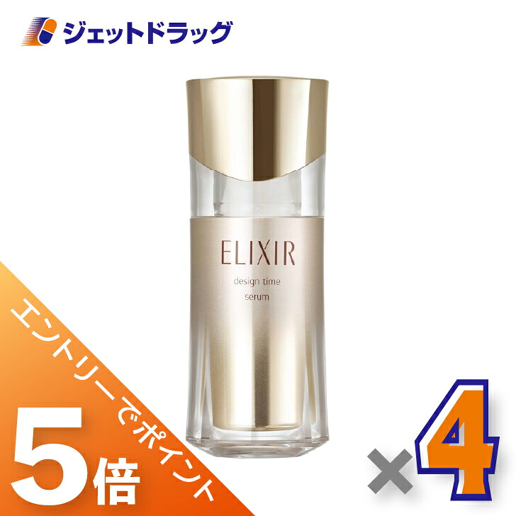 ≪マラソン開催中は全商品P5倍!20日&25日限定先着クーポン有≫【化粧品】エリクシールシュペリエル デザインタイムセラム 40mL ×4個〔つや玉・高機能美容液〕|ジェットドラッグ 店
