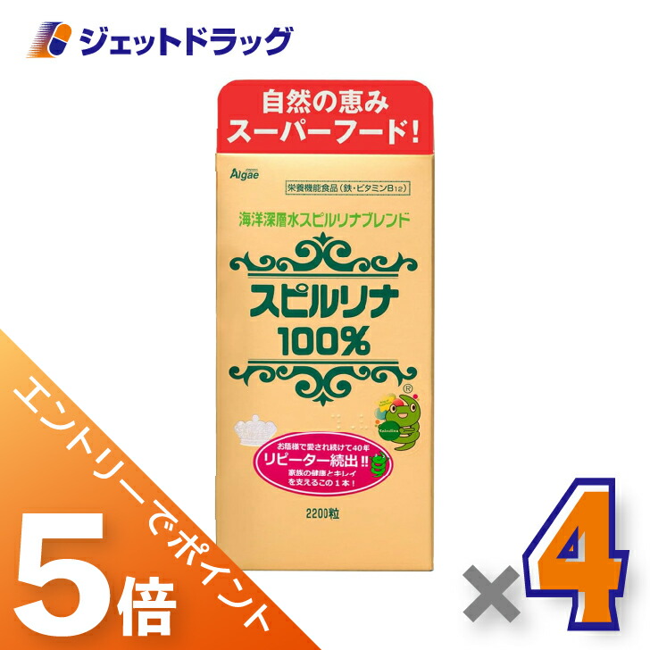 ジェット機薬物で使えるお得な引き換え証
