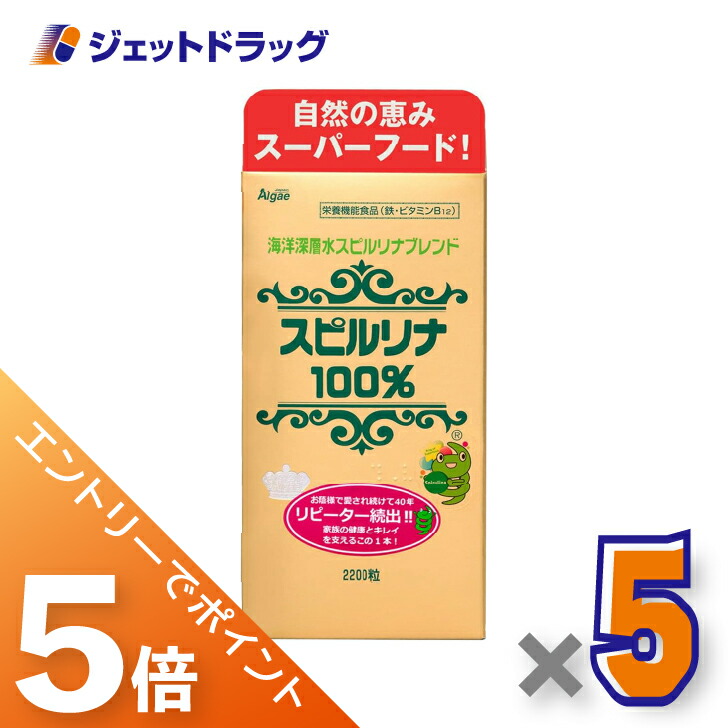 ジェット機薬物で使えるお得な引き換え証