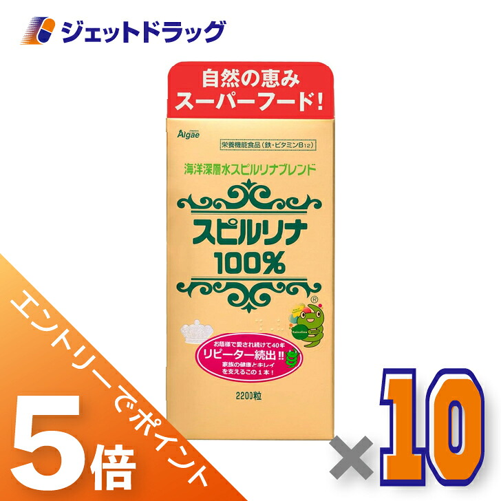 ジェット機薬物で使えるお得な引き換え証