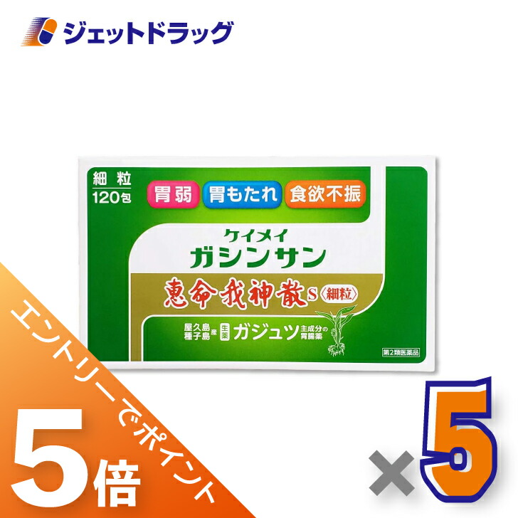 ジェット機薬物で使えるお得なクーポン券