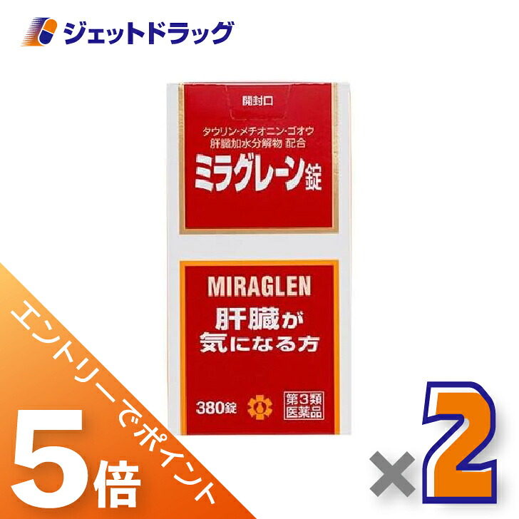 ジェット機薬物で使えるお得なクーポン券