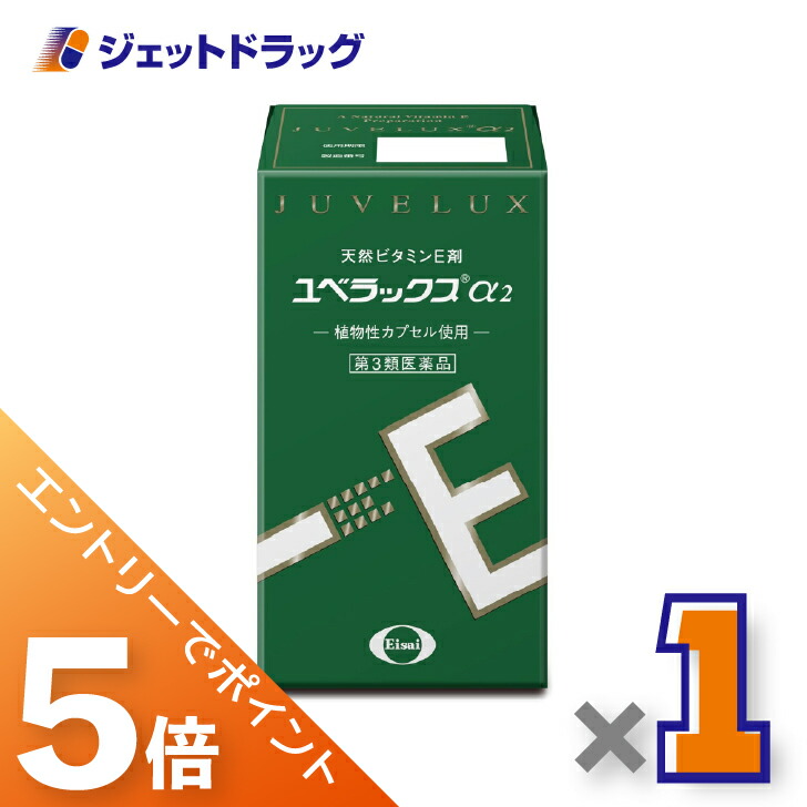 ジェット機薬物で使えるお得な引き換え証
