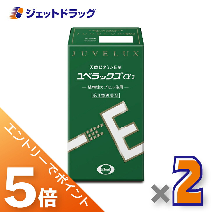 ジェット機薬物で使えるお得な引き換え証