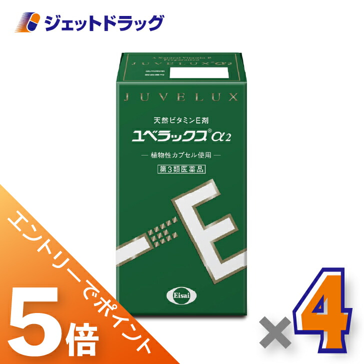 ジェット機薬物で使えるお得な引き換え証