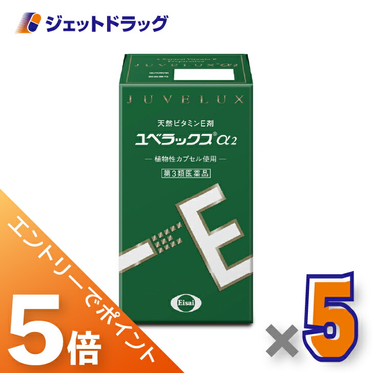 ジェット機薬物で使えるお得な引き換え証