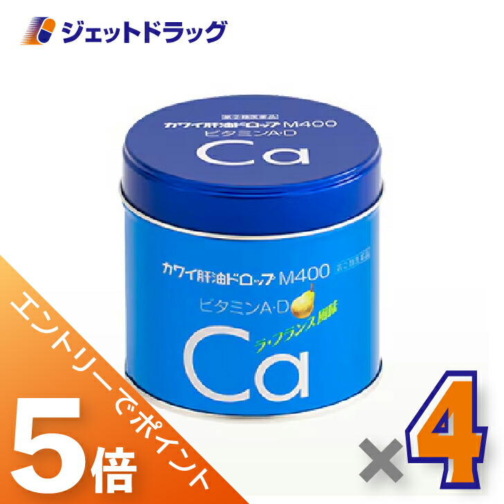 ジェット機薬物で使えるお得な引き換え証