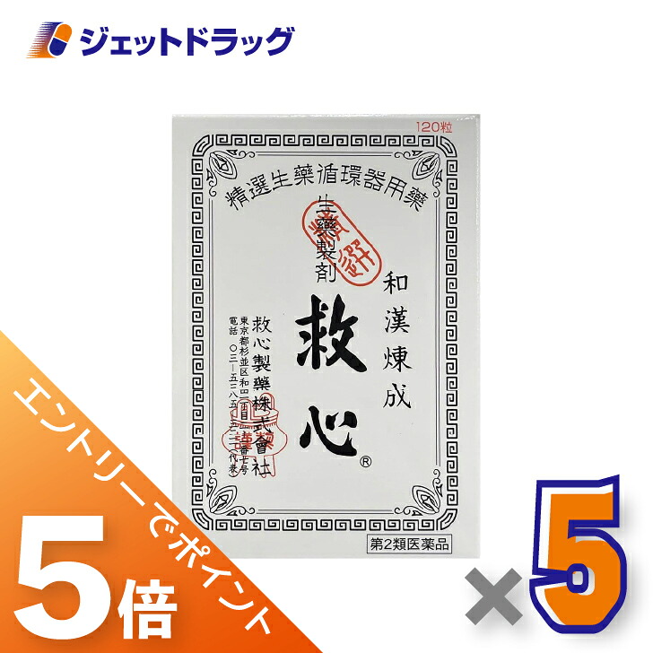 ジェット機薬物で使えるお得な引き換え証