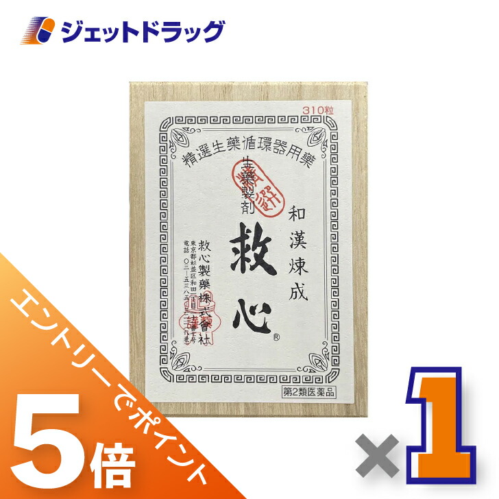 ジェット機薬物で使えるお得な引き換え証