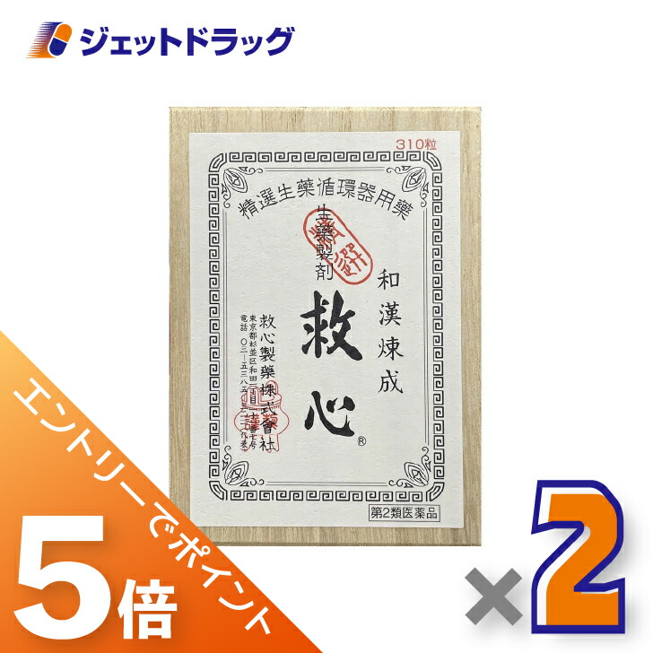 ジェット機薬物で使えるお得な引き換え証