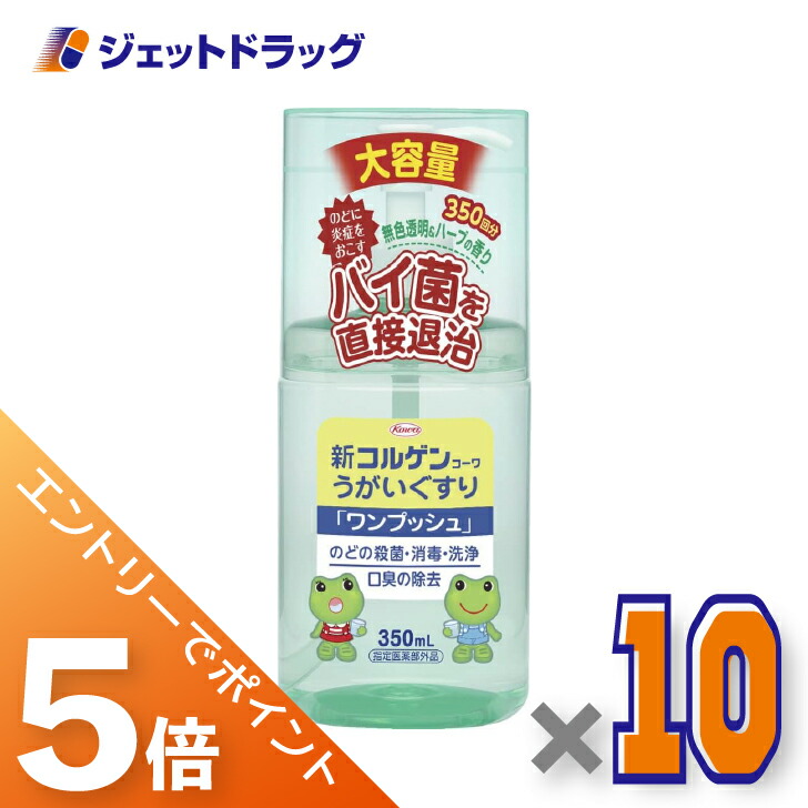 ジェット機薬物で使えるお得な引き換え証