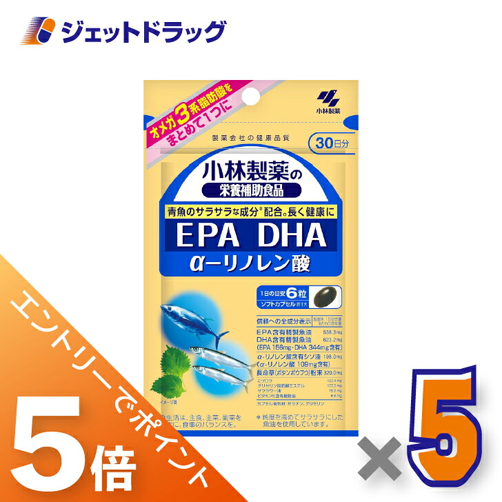 ジェット機薬物で使えるお得な引き換え証
