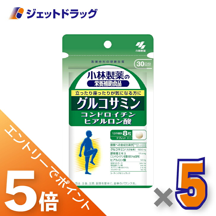 ジェット機薬物で使えるお得な引き換え証