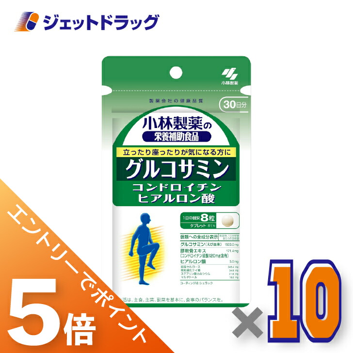 ジェット機薬物で使えるお得な引き換え証