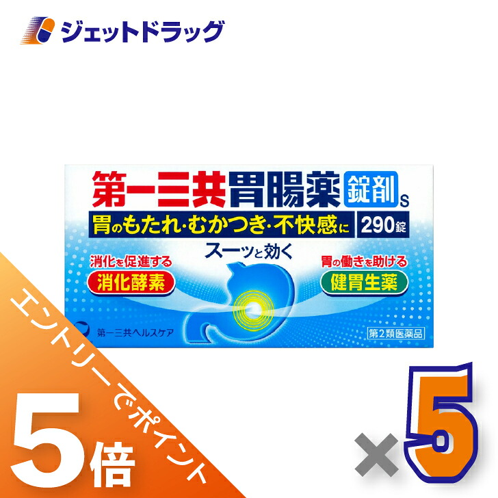 ジェット機薬物で使えるお得なクーポン券