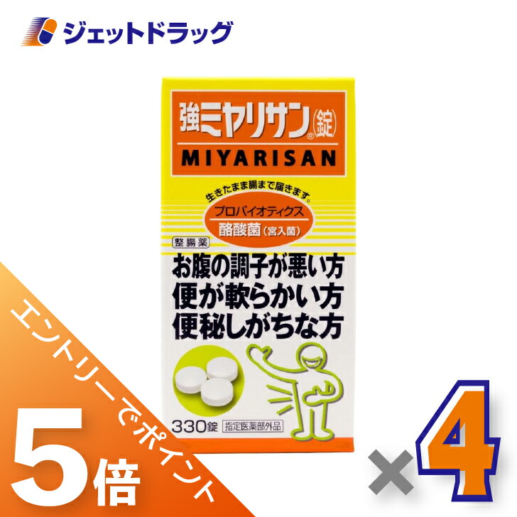 ジェット機薬物で使えるお得なクーポン券