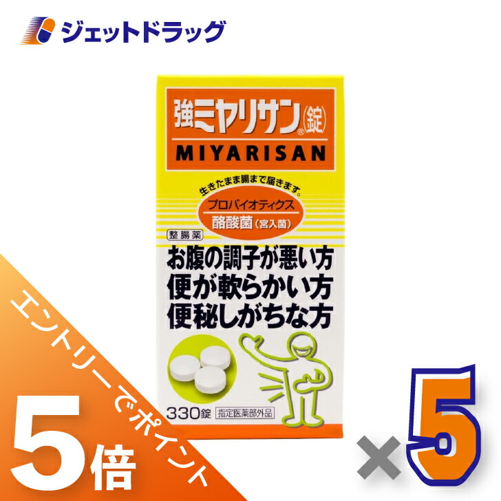 ジェット機薬物で使えるお得なクーポン券