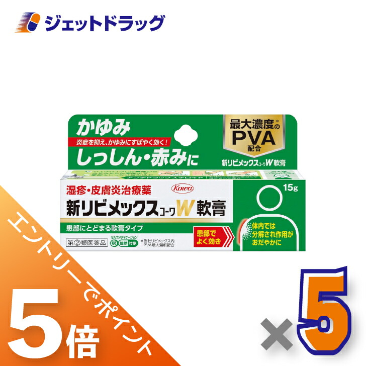 ジェット機薬物で使えるお得な引き換え証
