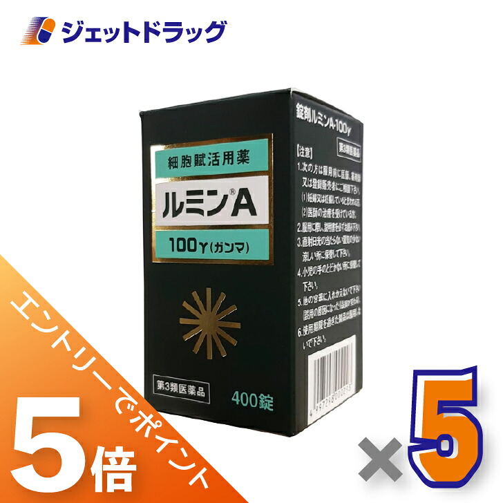 ジェット機薬物で使えるお得なクーポン券