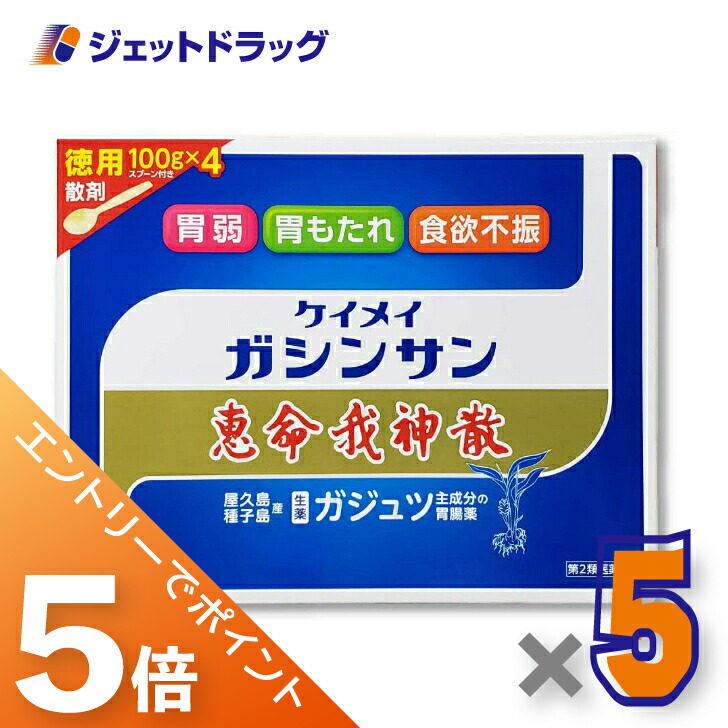 ジェット機薬物で使えるお得なクーポン券