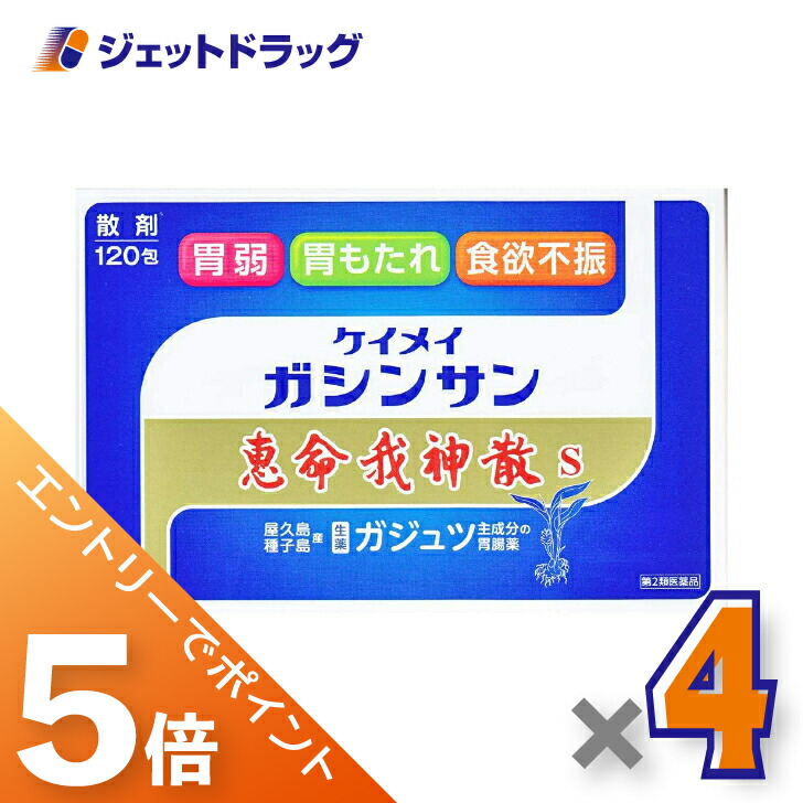 ジェット機薬物で使えるお得なクーポン券