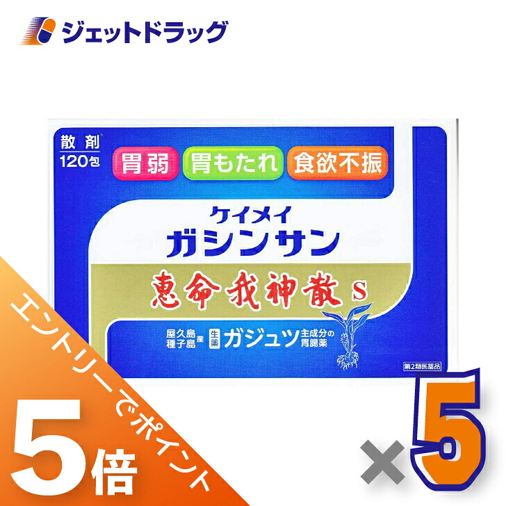 ジェット機薬物で使えるお得なクーポン券