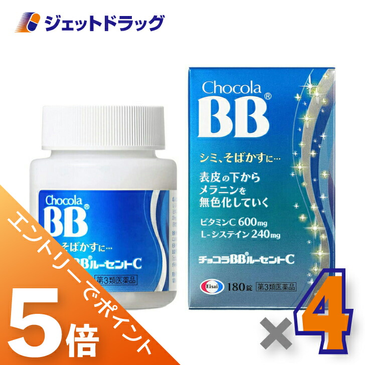 ジェット機薬物で使えるお得な引き換え証
